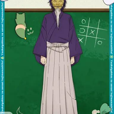 Profile image of 学園長