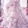 Profile image of アメリア