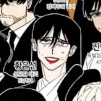 Profile image of 황은선