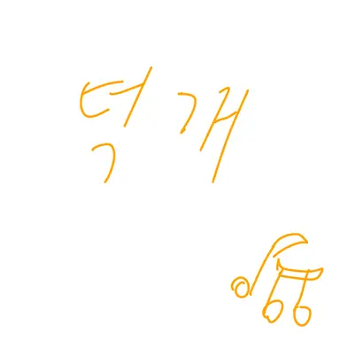 Profile image of 덕개