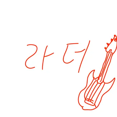 Profile image of 라더