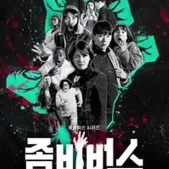 LameGoat6022의 좀비버스