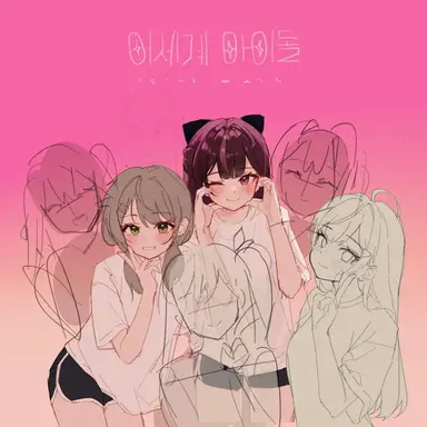 Profile image of ㅤ