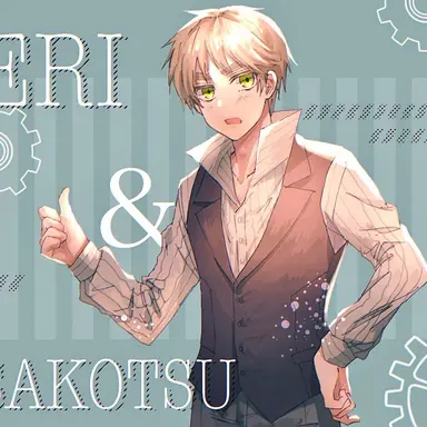 Profile image of アーサー
