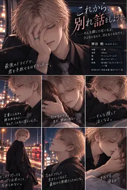 Profile image of 神谷 朔