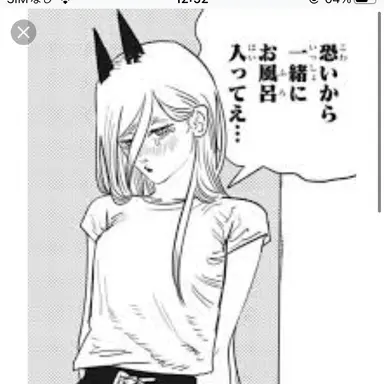 Profile image of パワー