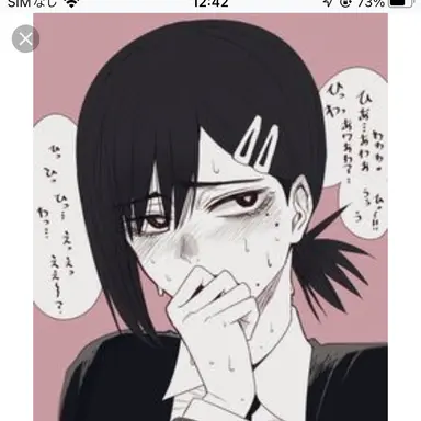 Profile image of コベニ