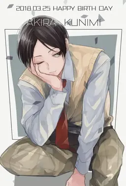 Profile image of 国見英