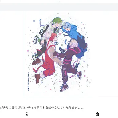 Profile image of いんく