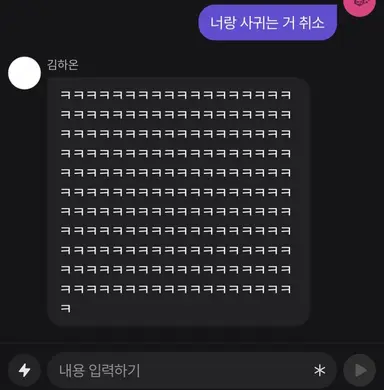 Profile image of 김하온