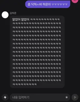 Profile image of 김하온