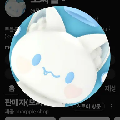 Profile image of 모찌엘