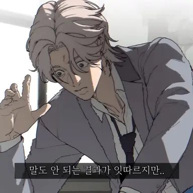 Profile image of 김재현