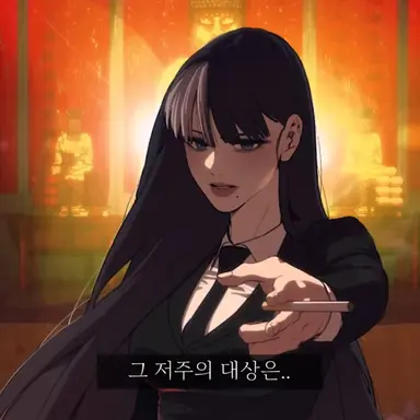 Profile image of 미도