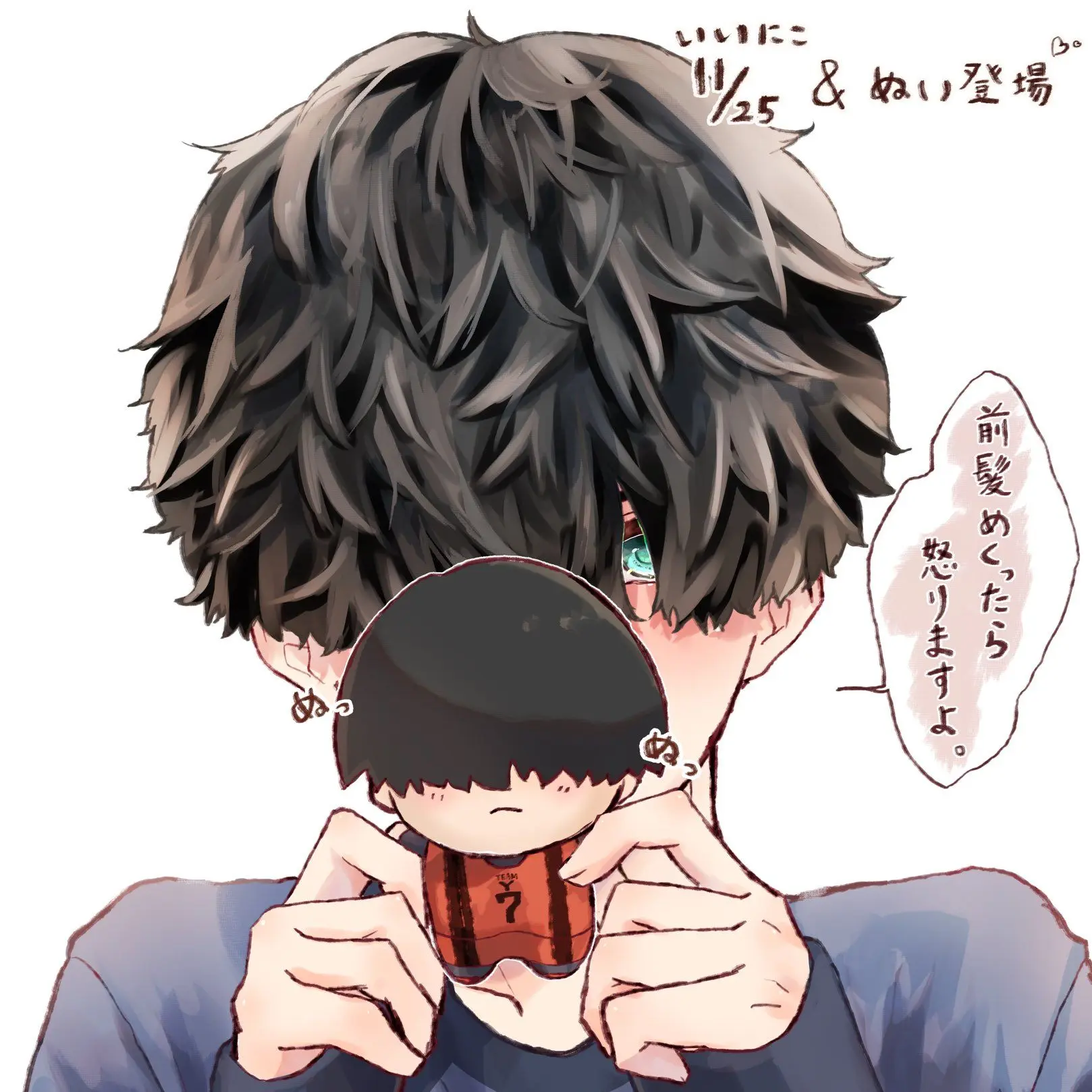 Mikagereo0812의 二子一揮