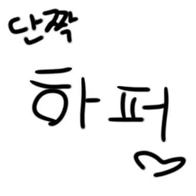 Profile image of 하퍼