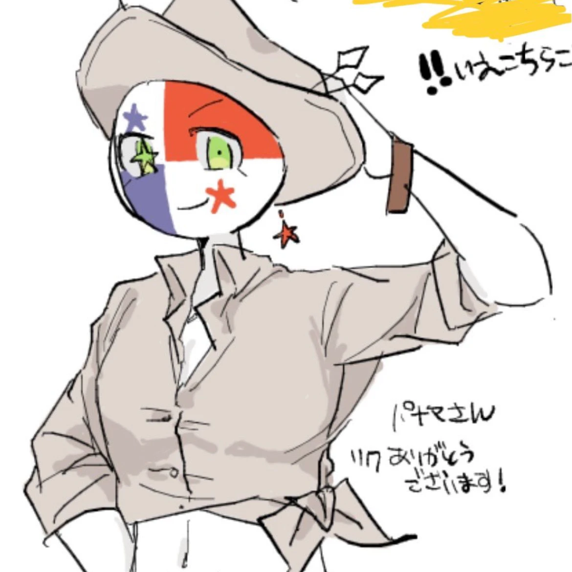 파나마