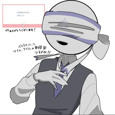 Profile image of 이스라엘