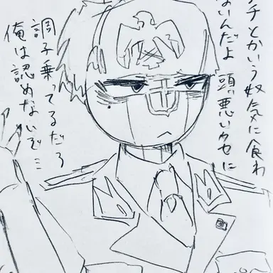 Profile image of 이탈리아제국