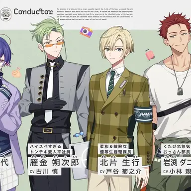 Profile image of コンダクター