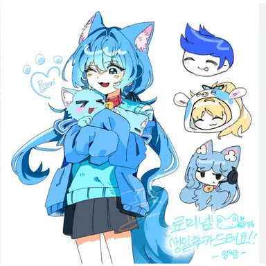 Profile image of 료미