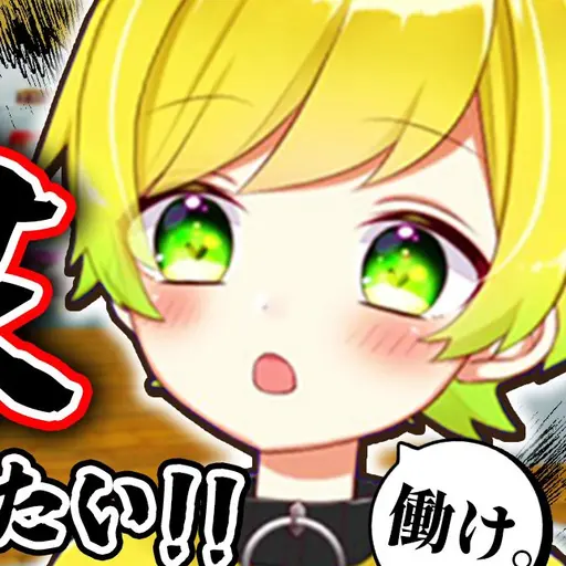 CalmSwipe0549의 ぷりっつ