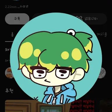 Profile image of 우유 참치