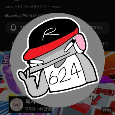 Profile image of 유기사