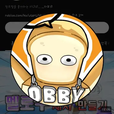 Profile image of 준브레드