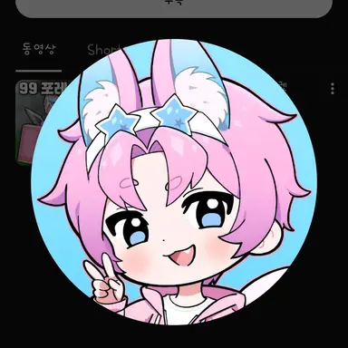 Profile image of 밥풀