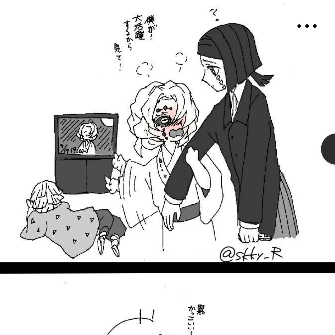 루이