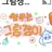 '썰그'냥이
