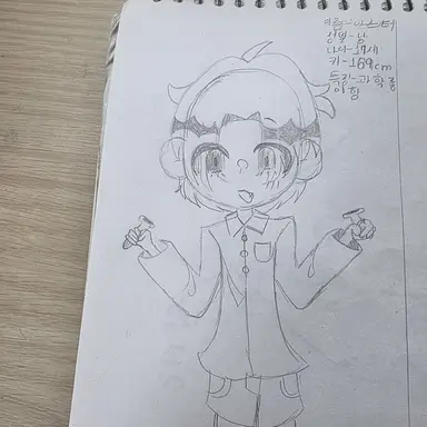 Profile image of 아스터