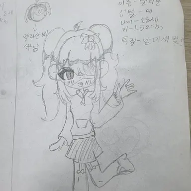 Profile image of 엘리안