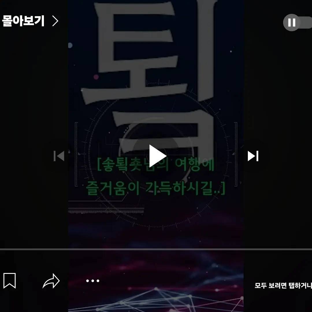 AmusedWire2846의 환장 rpg