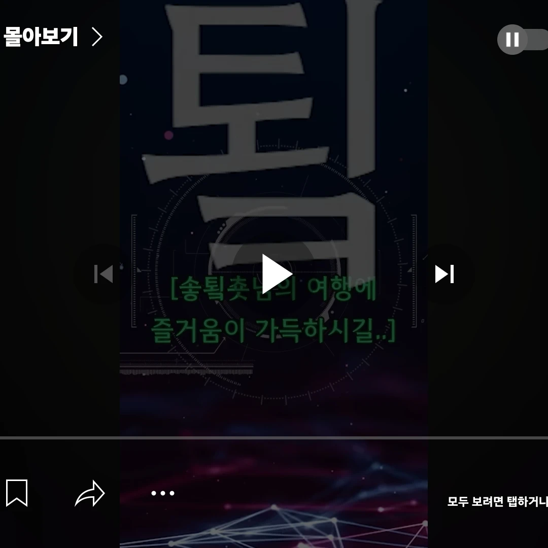 환장 rpg