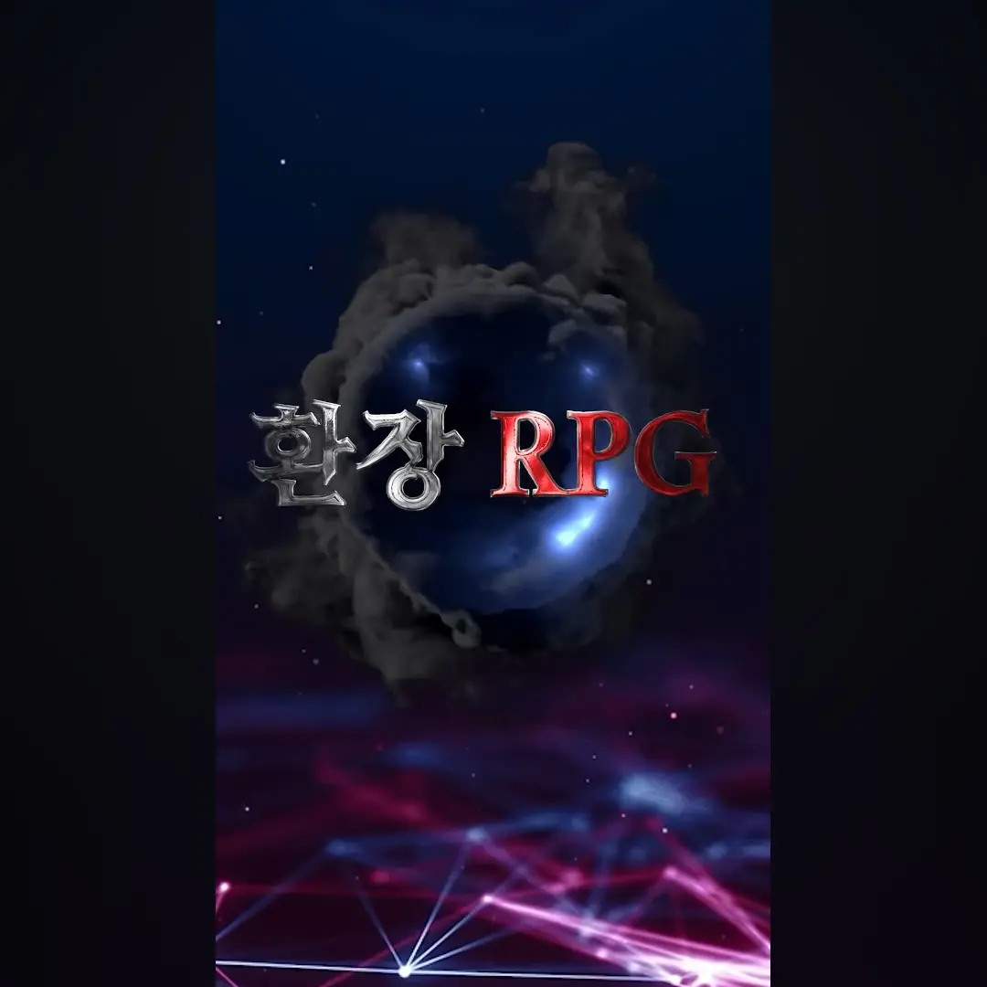 AmusedWire2846의 환장 rpg