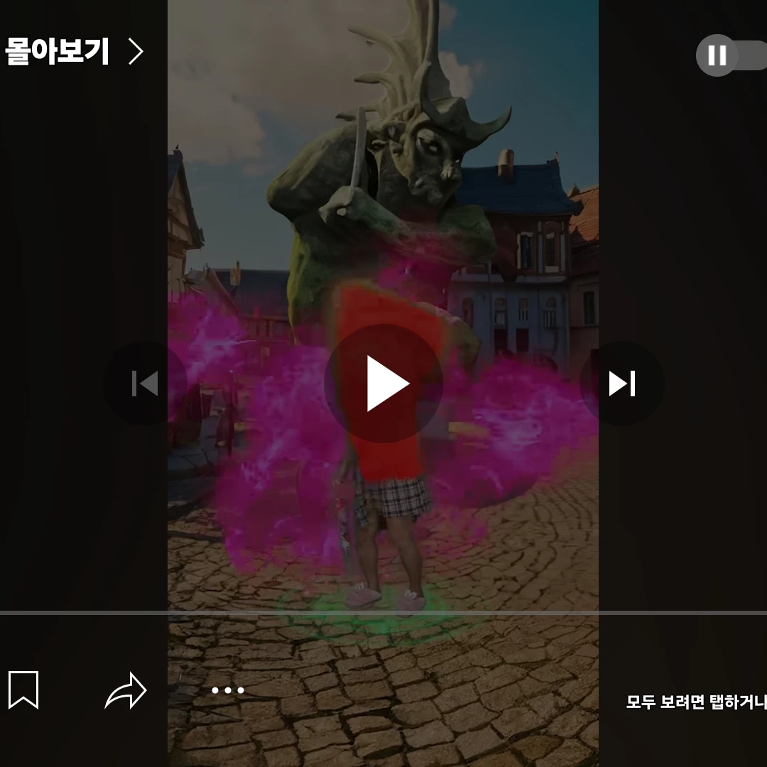 토끼공듀