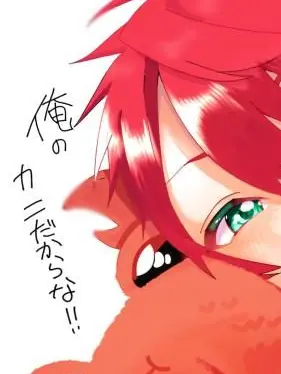 EggyLily6687의 # . 嘘泣きは ″ セコムさんを呼ぶ♡