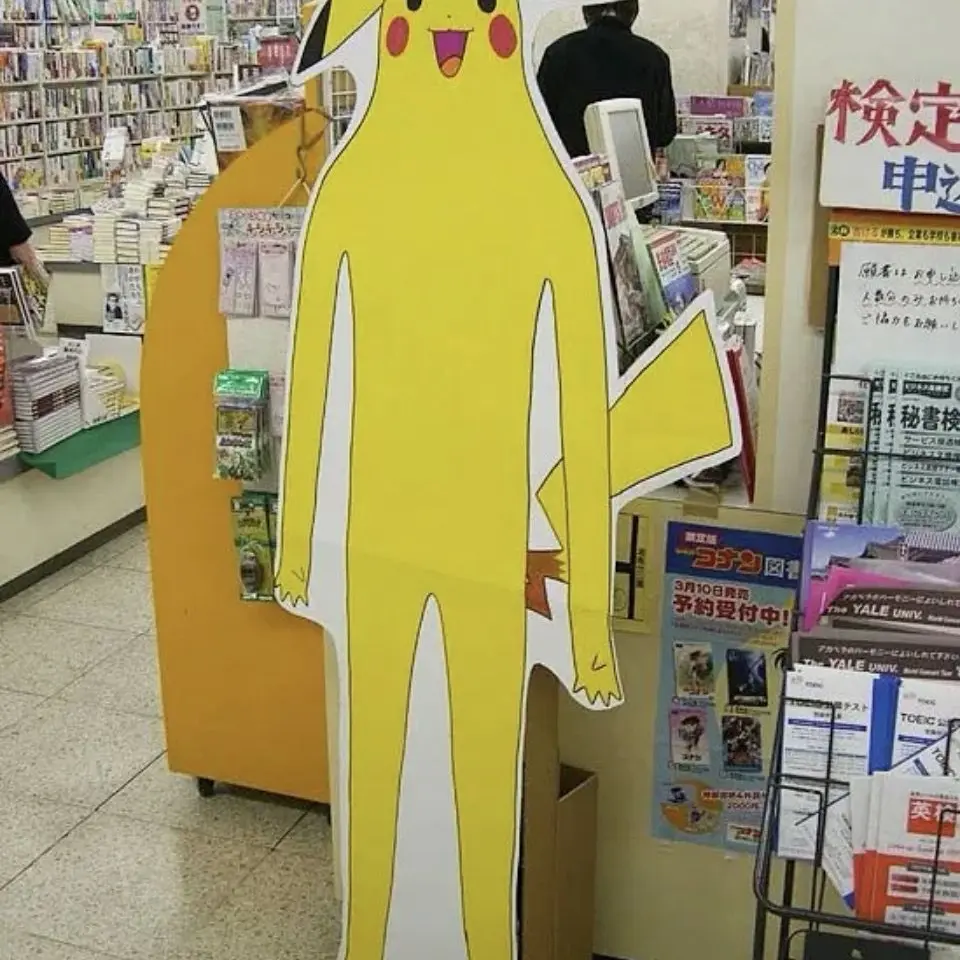 s.j.1530의 かみなりでんーき