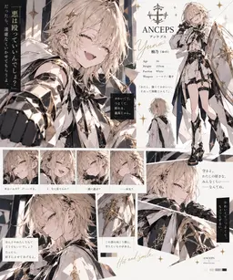 Profile image of アンケプス