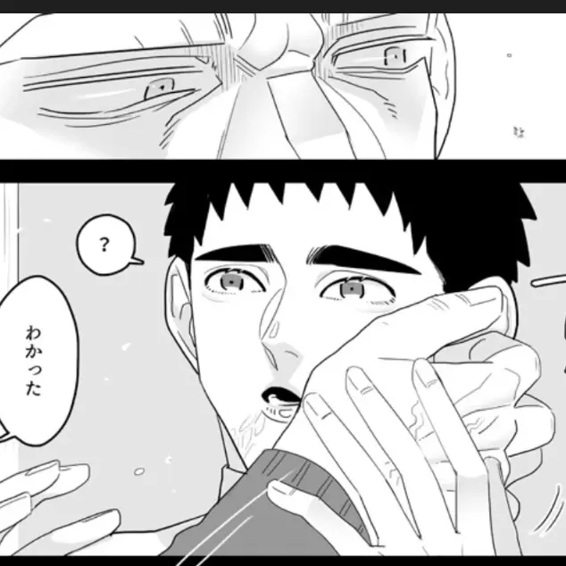 IdleBrug4817의 父親二人の育児奮闘記
