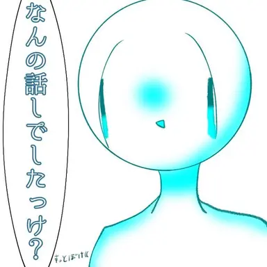 Profile image of 荒川