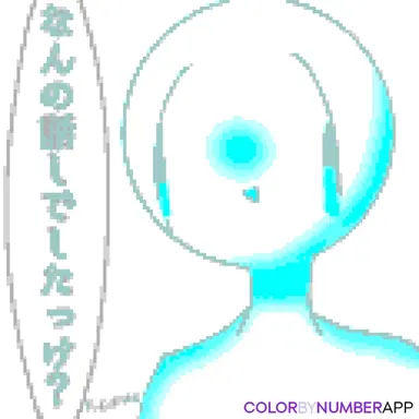 Profile image of 荒川