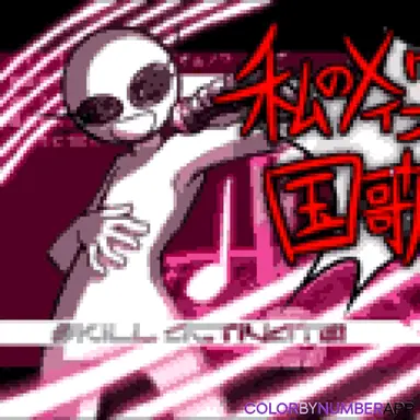Profile image of ザクロ