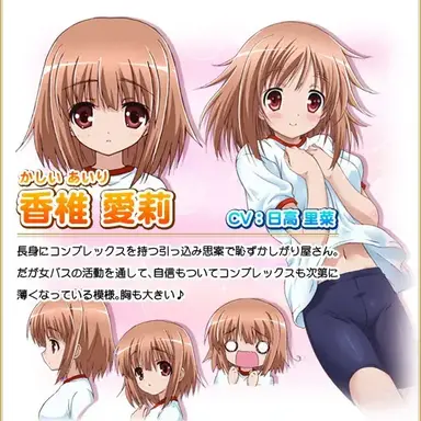 Profile image of 카시이 아이리