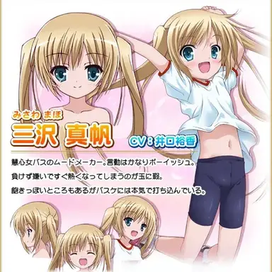 Profile image of 미사와 마호