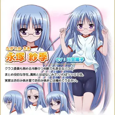 Profile image of 나가츠카 사키