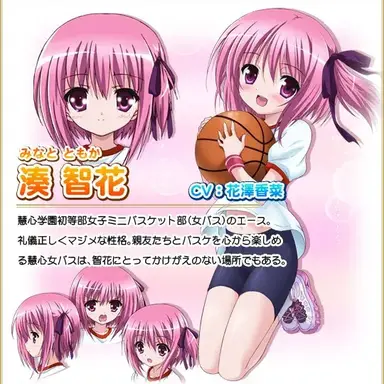 Profile image of 미나토 토모카