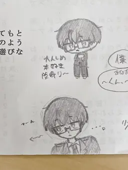 Profile image of 文野くん
